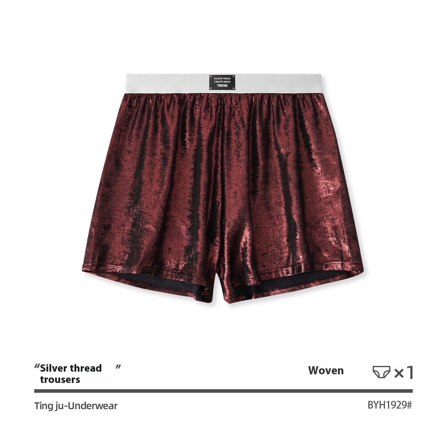 Galaxy Reflective Bright Silver Casual Woven Loose Underwear Aurora Red - D&A