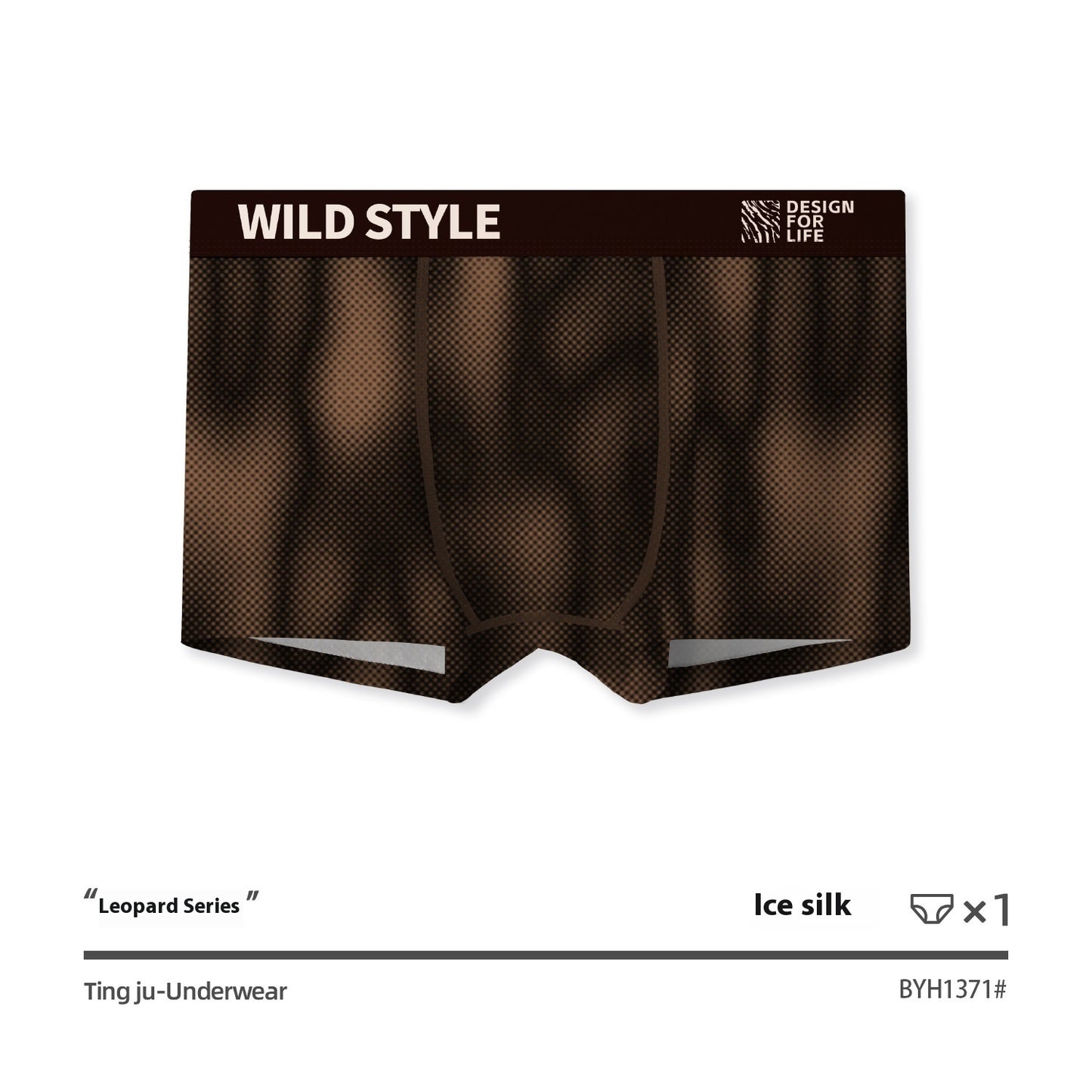 Ice Silk Underwear Leopard Print BYH1371 - D&A