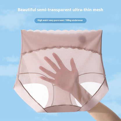 High Waisted Oversized Seamless Underwear For Women - D&A