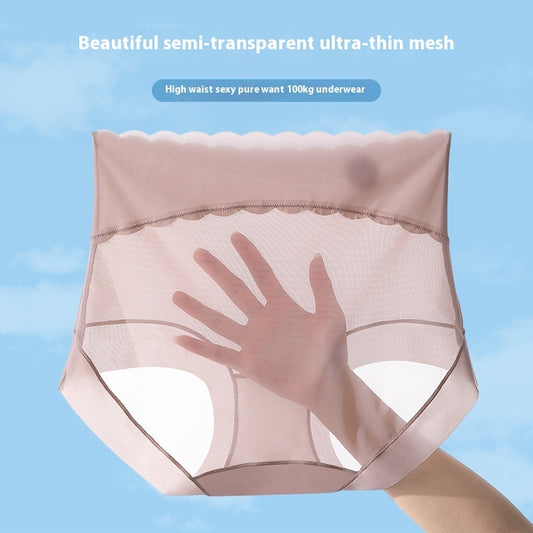 High Waisted Oversized Seamless Underwear For Women - D&A