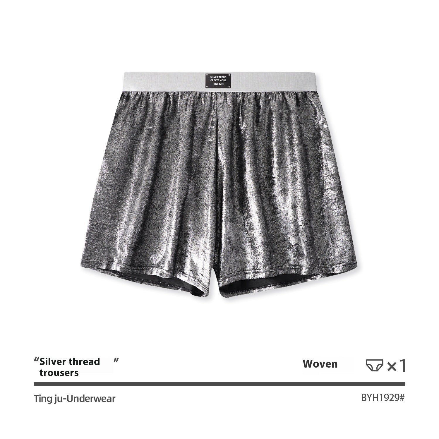 Galaxy Reflective Bright Silver Casual Woven Loose Underwear Star Silver - D&A