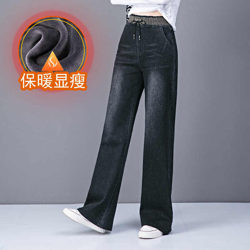 Plus Size High Waist Straight Drooping Pants Jeans Mop Pants Bell-bottom Pants 9192 Black Sweat Pants - D&A