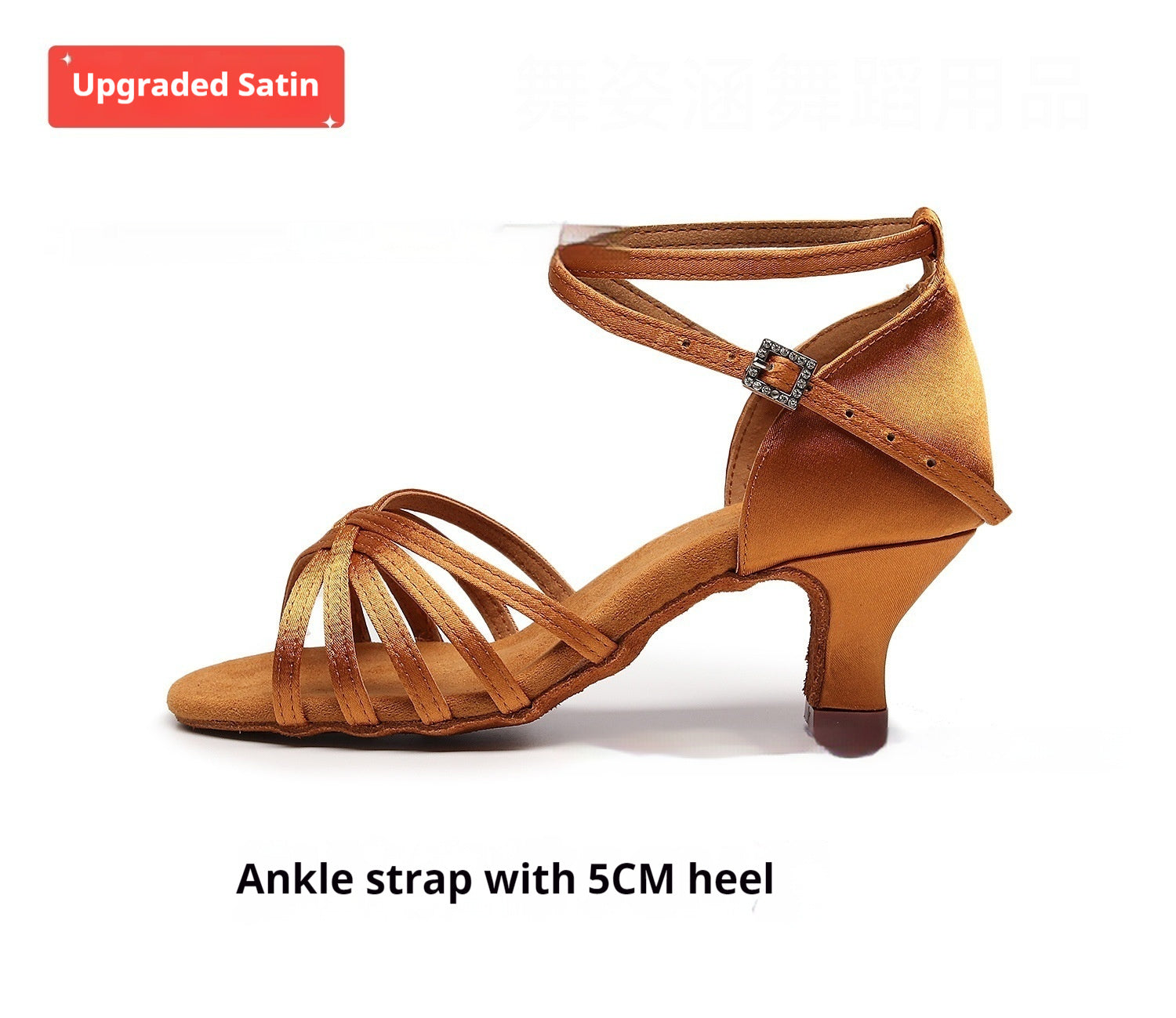 Soft Bottom Satin Grade National Standard Dance Competition Mid-high Heel Latin Dancing Shoes Brown Satin 5.5cm - D&A