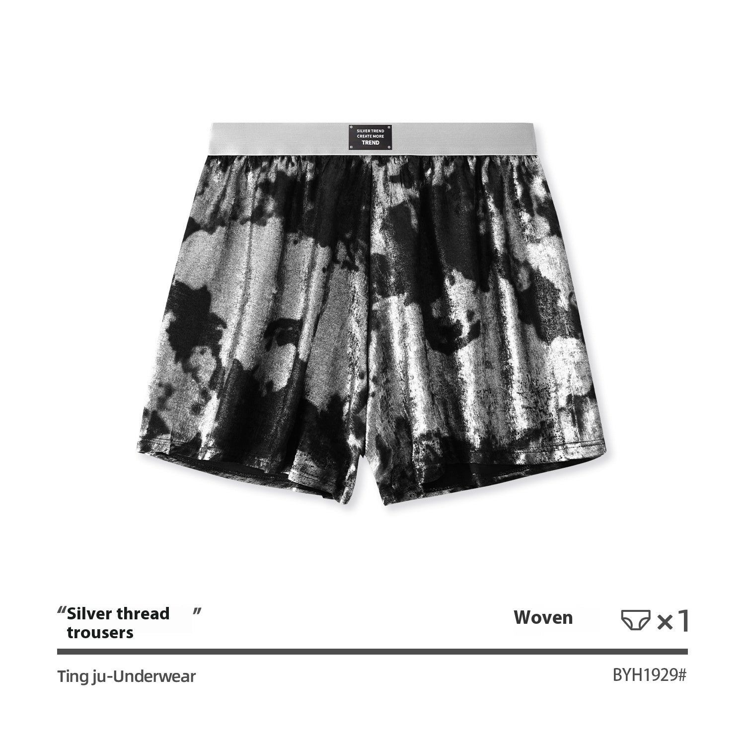 Galaxy Reflective Bright Silver Casual Woven Loose Underwear Streamer Color - D&A