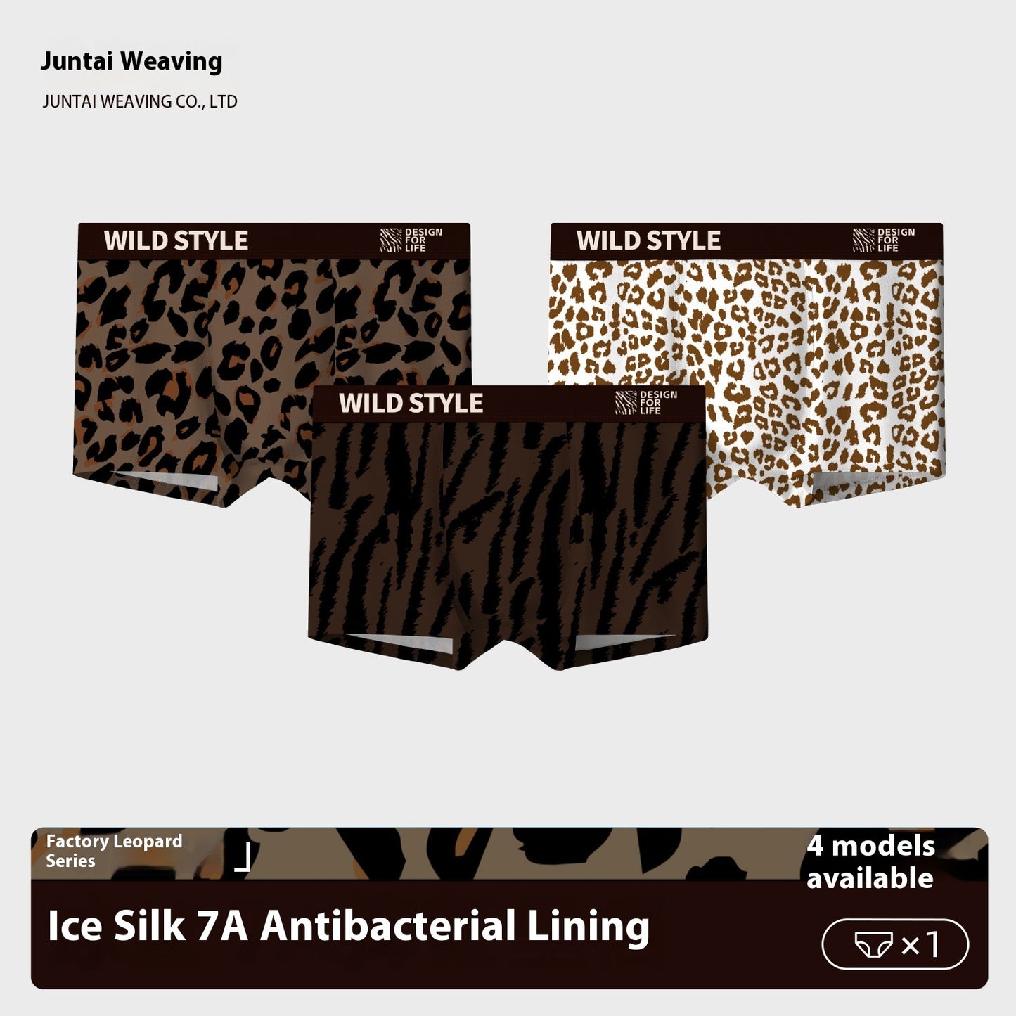 Ice Silk Underwear Leopard Print - D&A