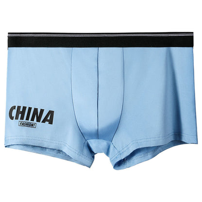 Men's Underwear Summer Thin Ice Silk - D&A