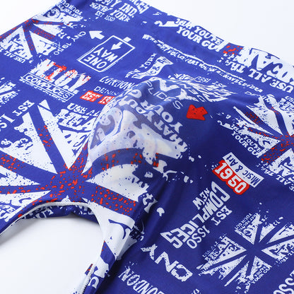 Summer Printed Men's Ice Silk Seamless Panties - D&A