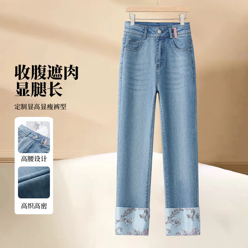 New Chinese Style Straight Jeans - D&A