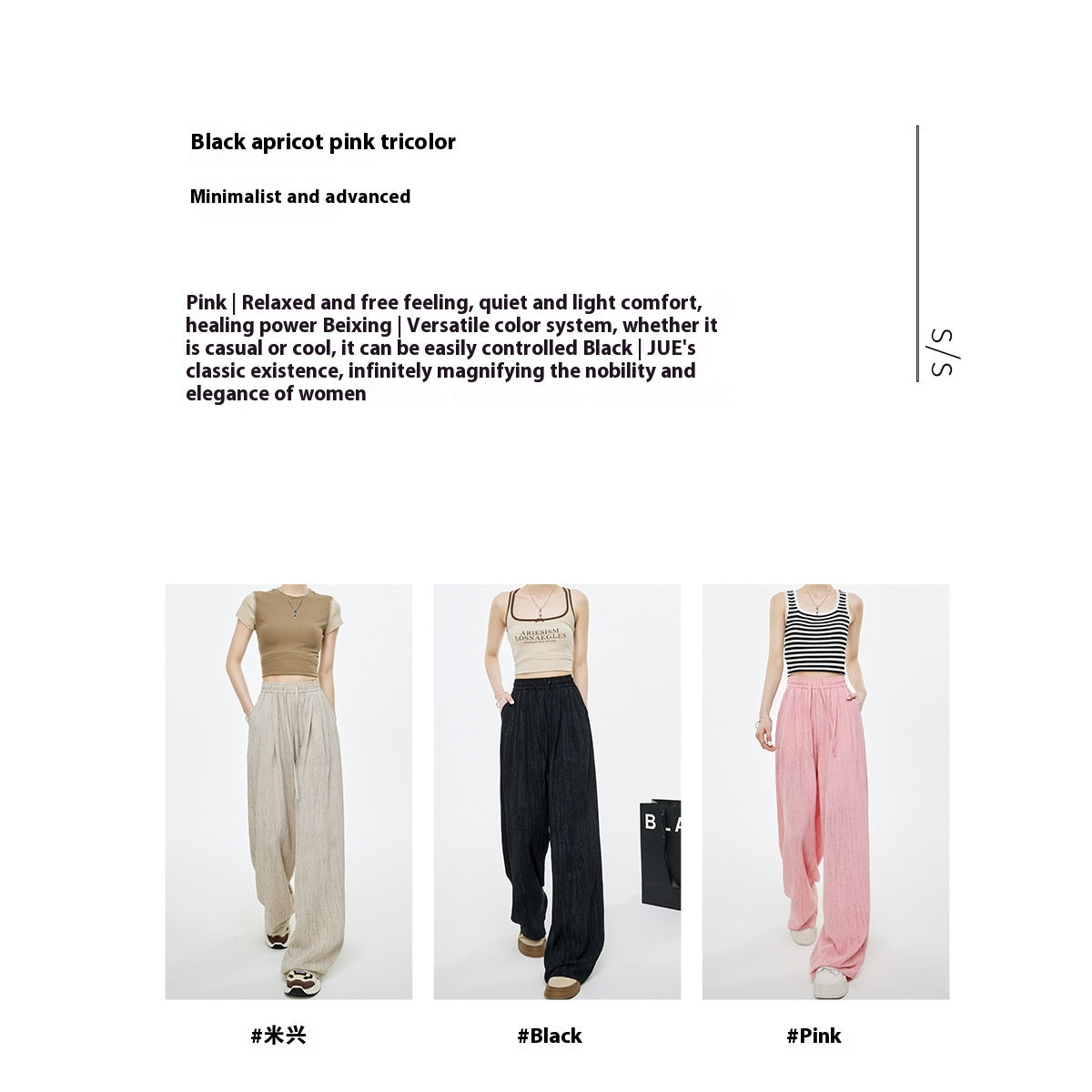 High Waist Drawstring Texture Feeling Lazy American Casual Mopping Pants - D&A