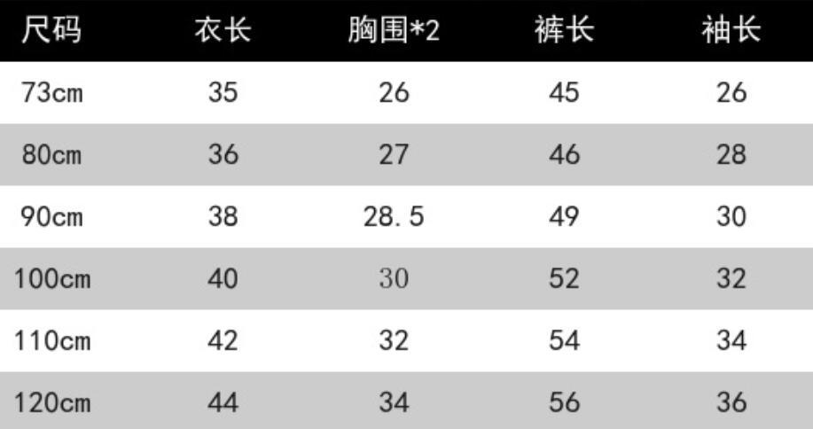 Boys' Top Overalls Suit - D&A